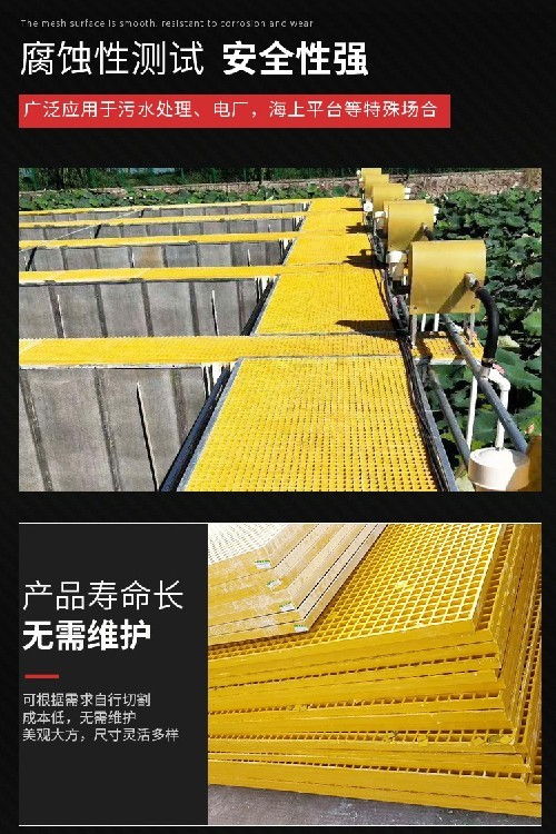 玻璃鋼格柵制品,玻璃鋼地溝蓋板國家標(biāo)準(zhǔn)