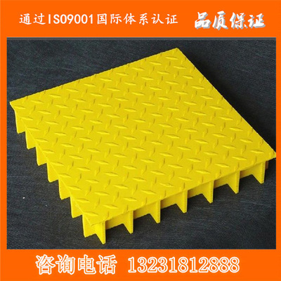 揚州洗車房玻璃鋼格柵蓋板 5s店玻璃鋼格柵