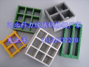 玻璃鋼格柵蓋板價格、報價與型號規格解析