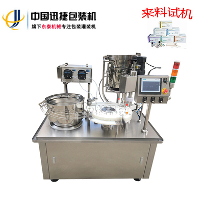 濟南迅捷機械設備 專業設備銷售，助力工業騰飛