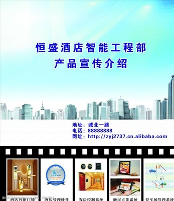 酒店智能門鎖與餐飲管理的現(xiàn)代化融合 高效、安全、一體化體驗(yàn)